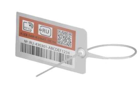 Russland: DataMatrix-Code für Textilien und Bekleidung