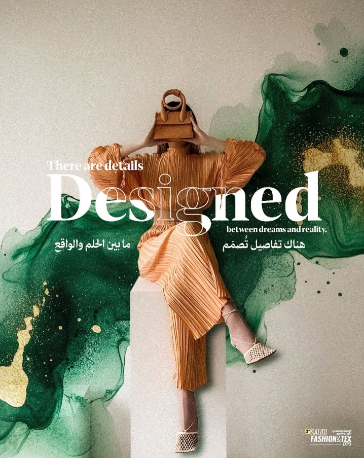 SAUDI FASHIONTEX EXPO 2025: Präsentations- und Image-Broschüre für Mitgliedsfirmen